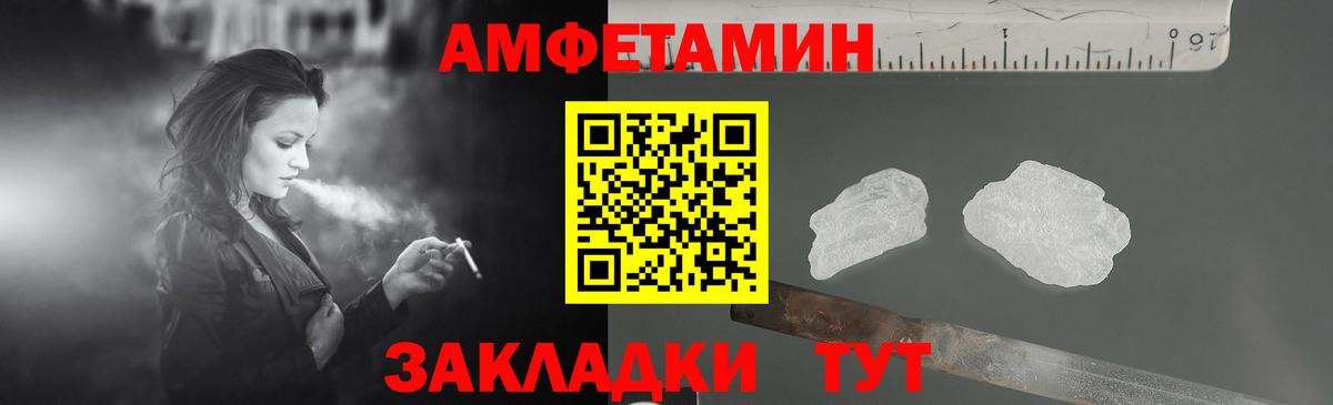 АМФ 97% Азов