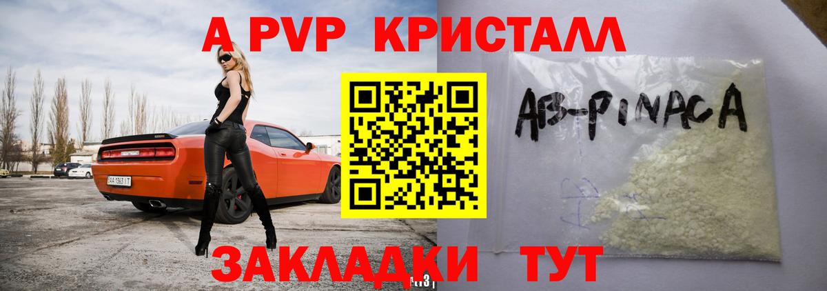 Альфа ПВП СК Азов