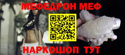 МДМА Камышлов
