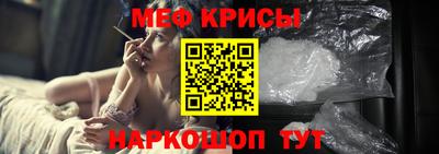 МДМА Камышлов