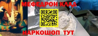 мдма Кинель