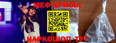 МДМА Камышлов