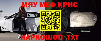 молекула духа Кандалакша