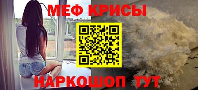 молекула духа Кандалакша