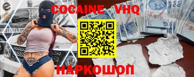 молекула духа Кандалакша