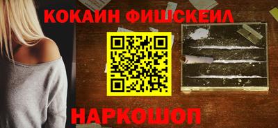 молекула духа Кандалакша