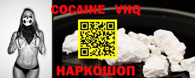 молекула духа Кандалакша