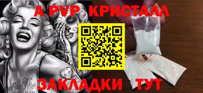 МДМА Камышлов