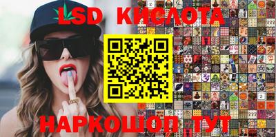 каннабис Кингисепп
