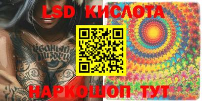 молекула духа Кандалакша