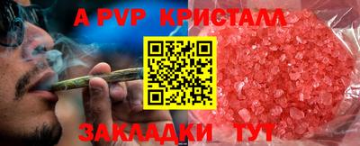 мдма Кинель