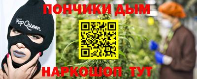 каннабис Кингисепп