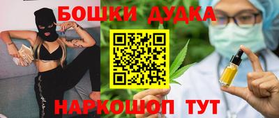 MDMA Premium VHQ Канаш