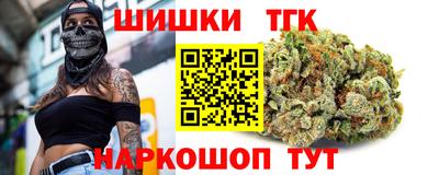 каннабис Кингисепп