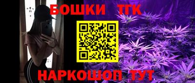 каннабис Кингисепп