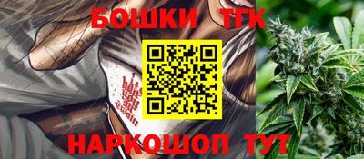 молекула духа Кандалакша
