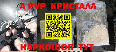 молекула духа Кандалакша