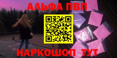 мдма Кинель