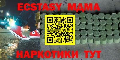 мдма Кинель