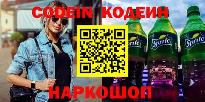 молекула духа Кандалакша