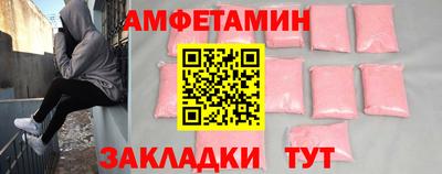 молекула духа Кандалакша