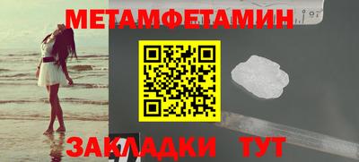 МДМА Камышлов