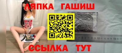 МДМА Камышлов
