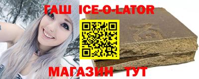 молекула духа Кандалакша