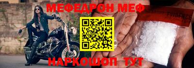 мдма Кинель
