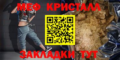 мдма Кинель