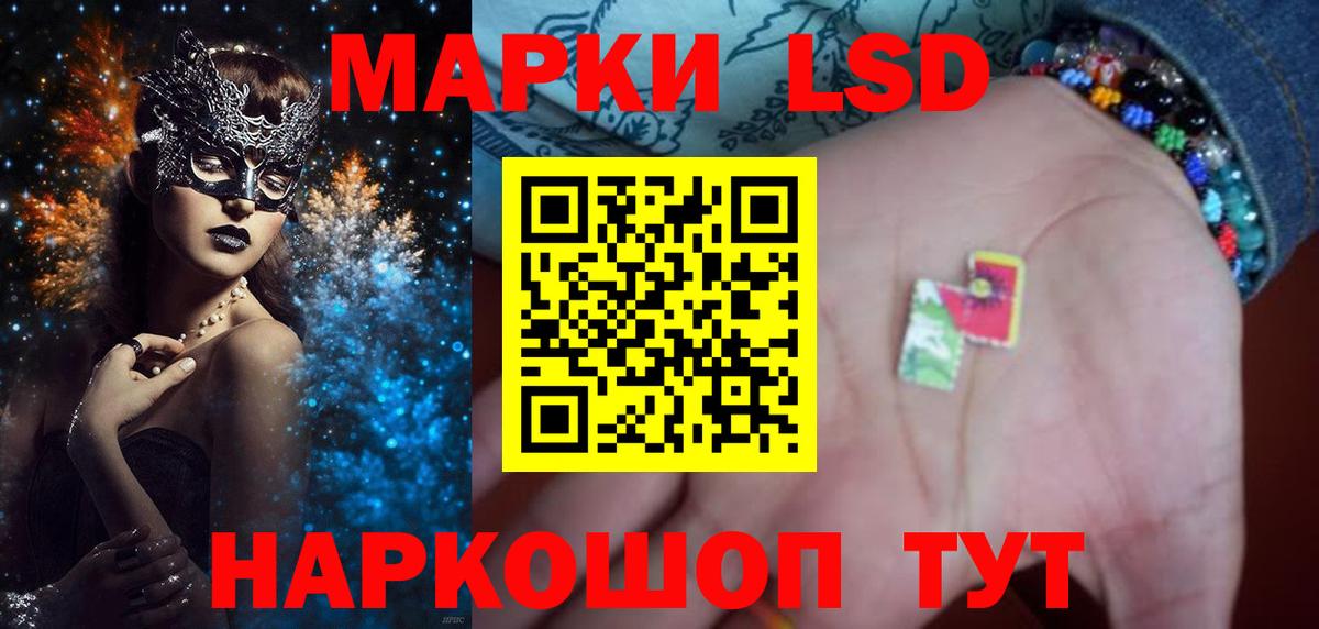 Азов  ЛСД экстази  Вход с VPN  LSD-25 экстази ecstasy  LSD-25 экстази кислота 