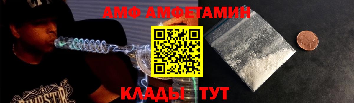 Первитин витя  Первитин витя  Вход с VPN  Азов 