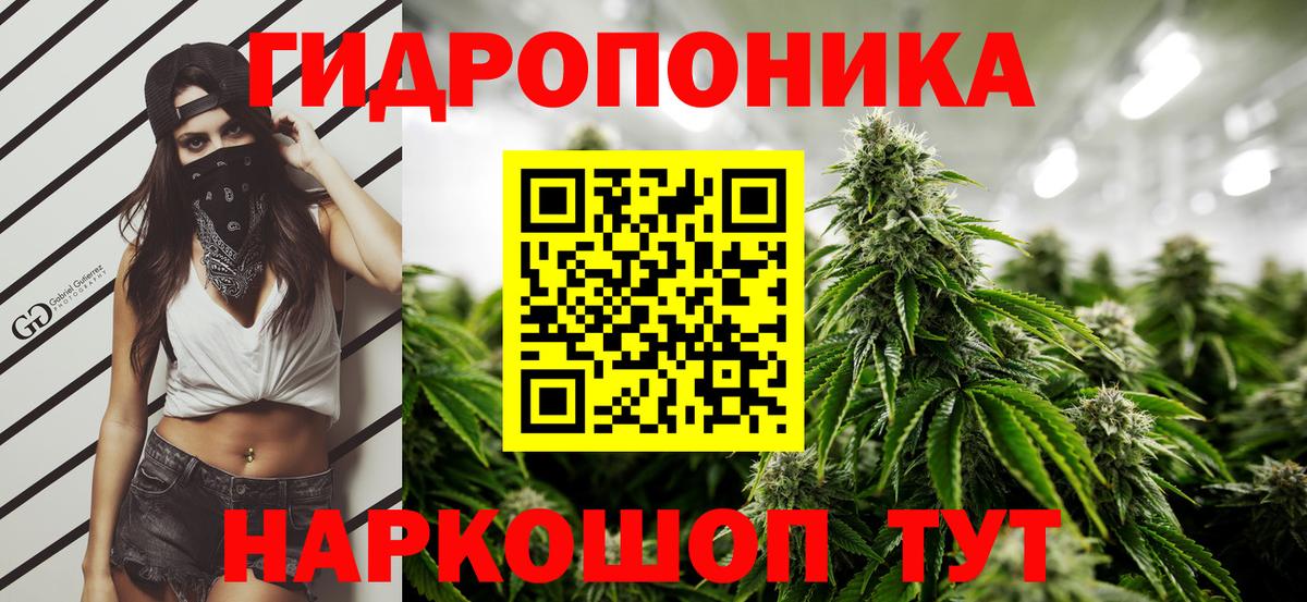 Конопля Ganja  Шишки марихуана MAZAR  Шишки марихуана индика  Азов  Вход с VPN 
